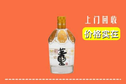 昌都边坝县回收董酒