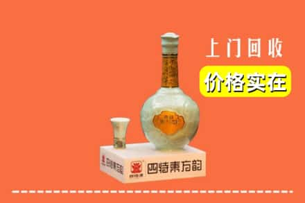 昌都边坝县回收四特酒