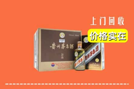 昌都边坝县回收彩釉茅台酒