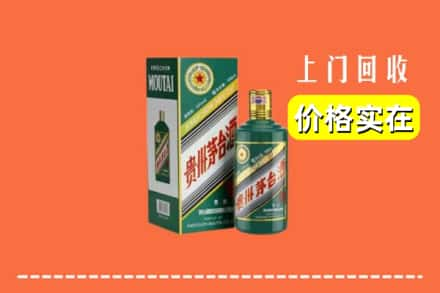 昌都边坝县回收纪念茅台酒